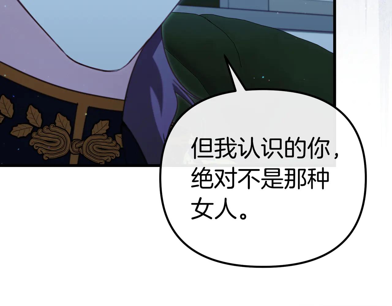 第45话 成功了！30