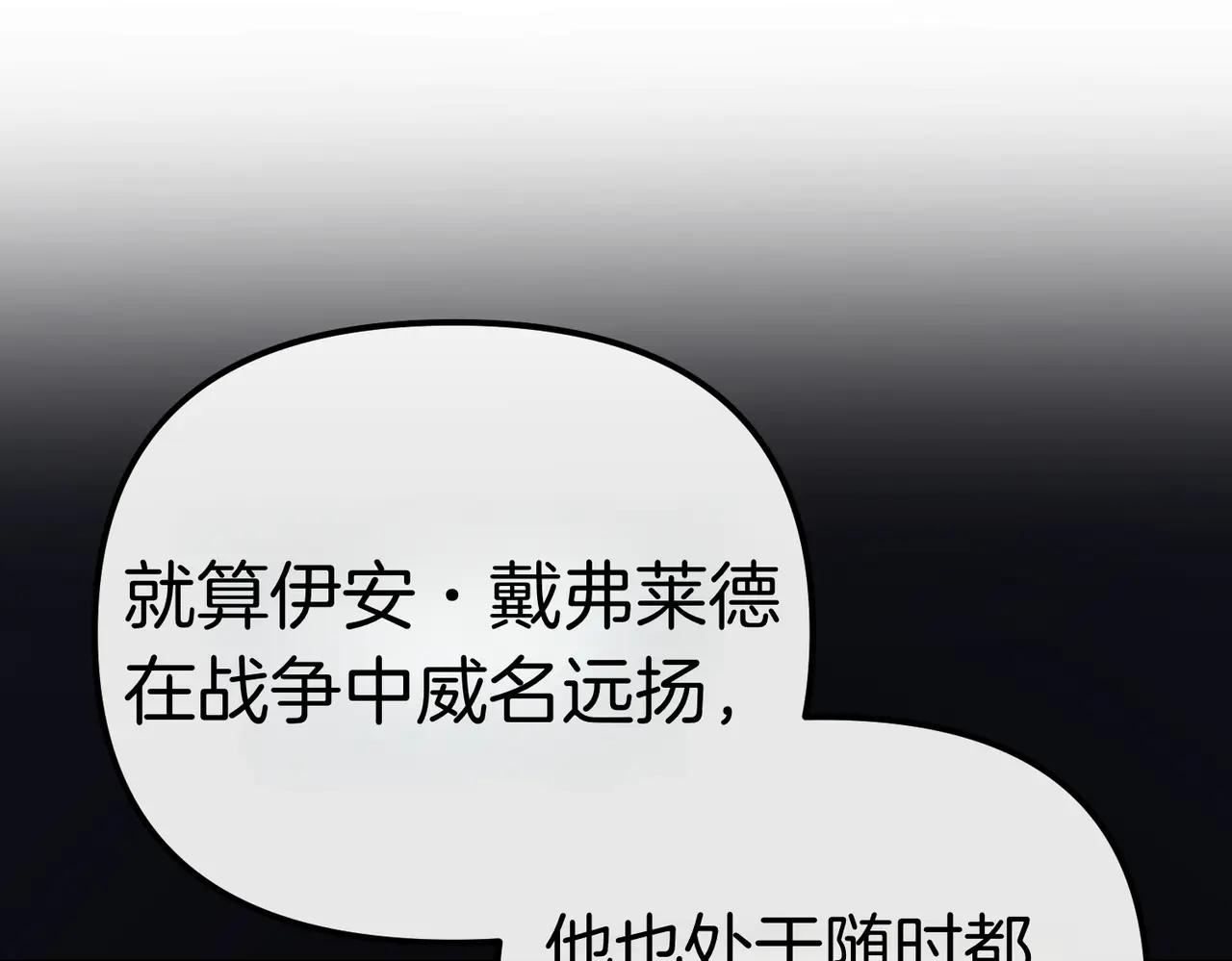 第45话 成功了！31