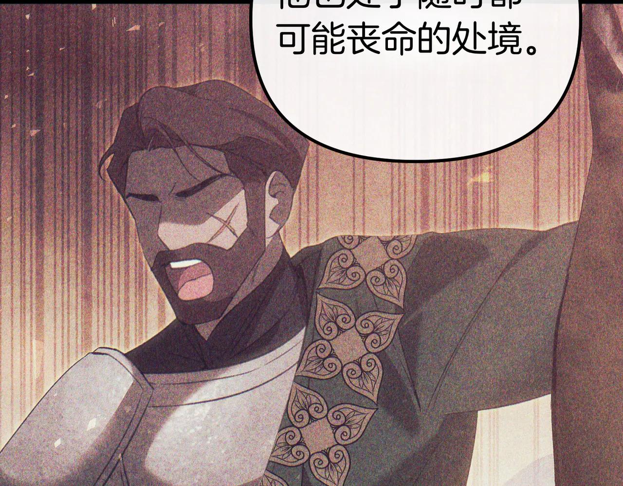 第45话 成功了！32