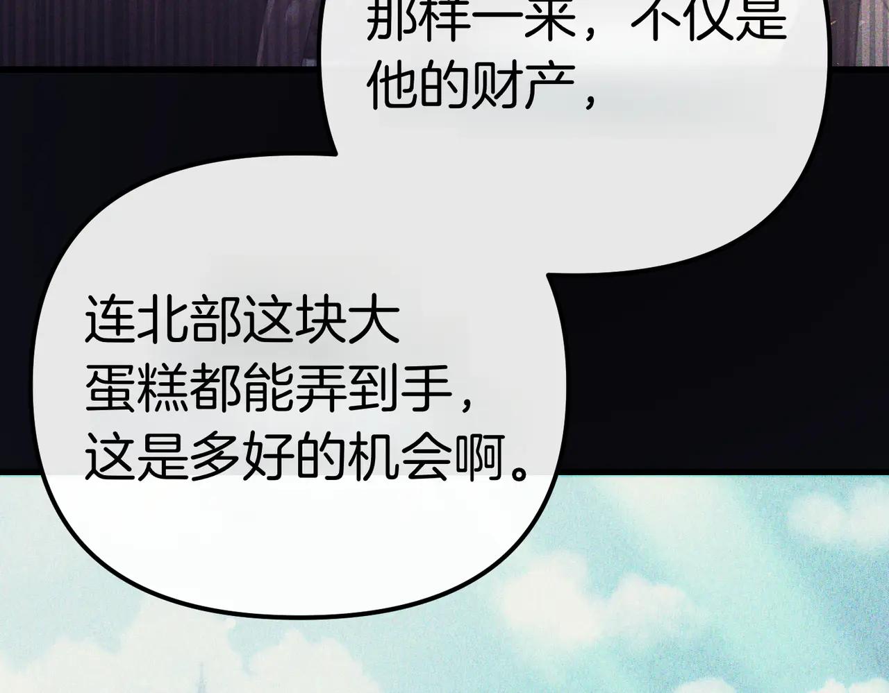 第45话 成功了！34