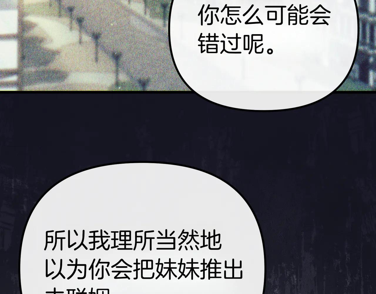 第45话 成功了！36