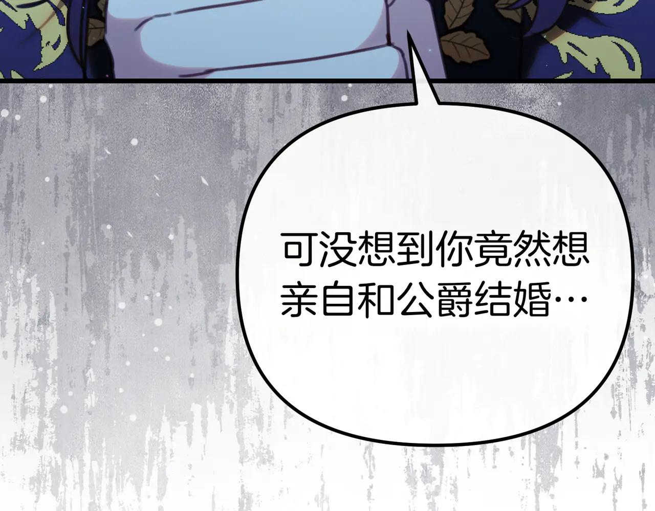 第45话 成功了！38