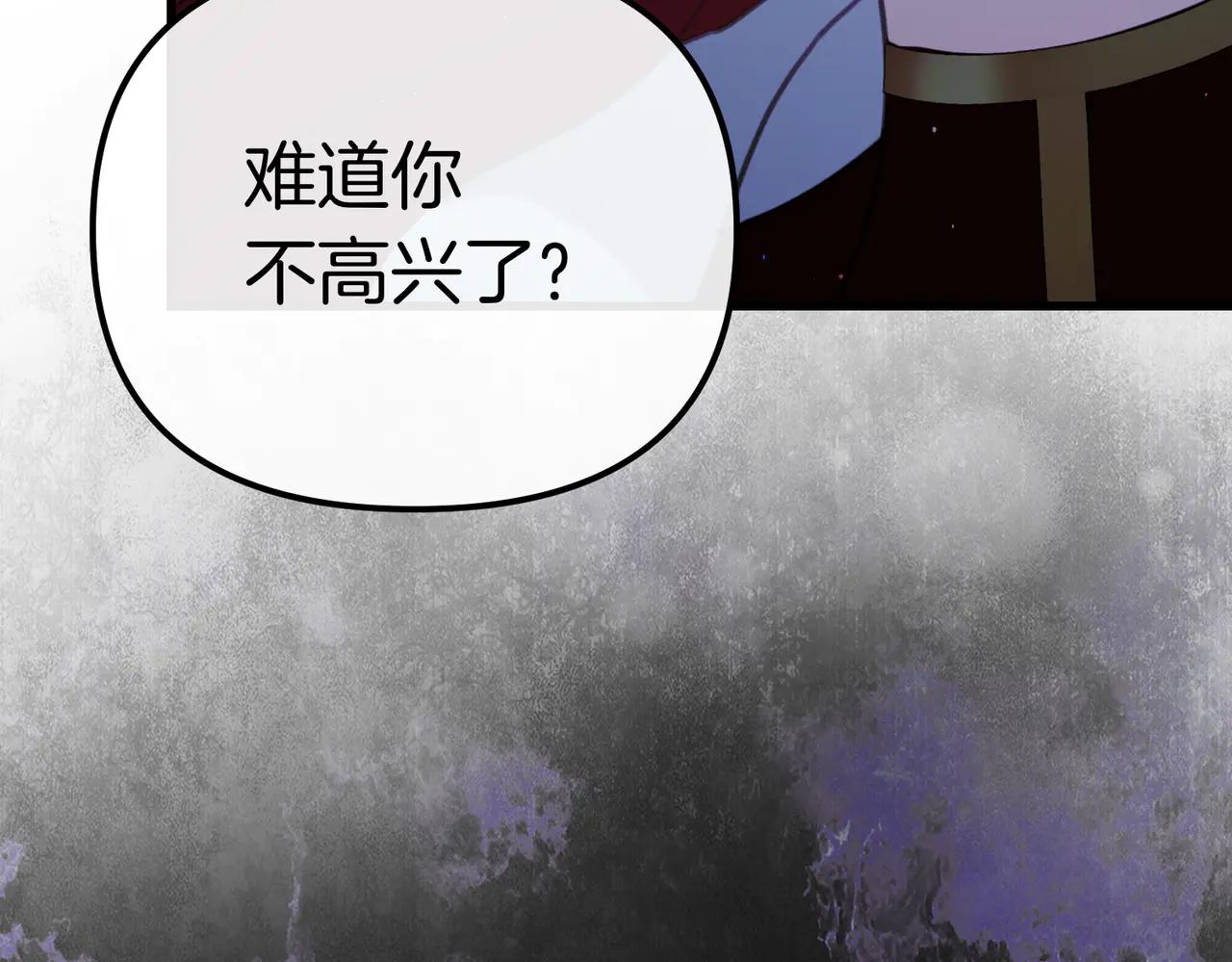 第45话 成功了！41