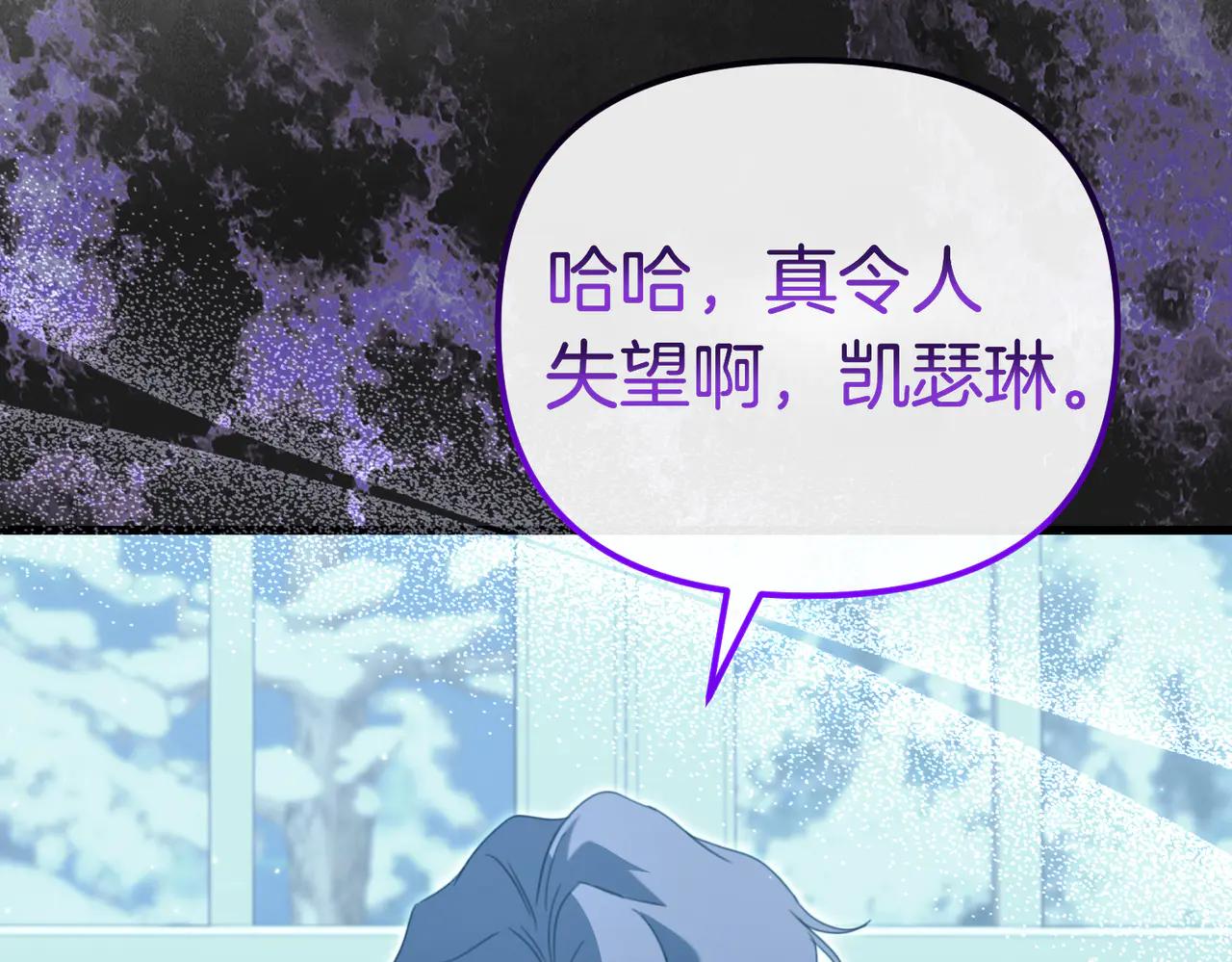 第45话 成功了！42