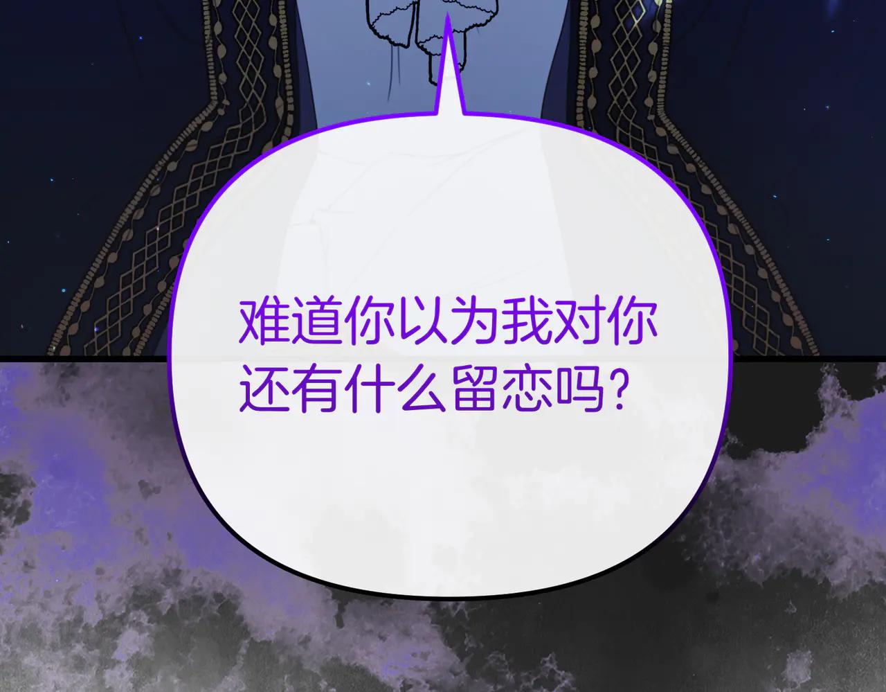 第45话 成功了！44