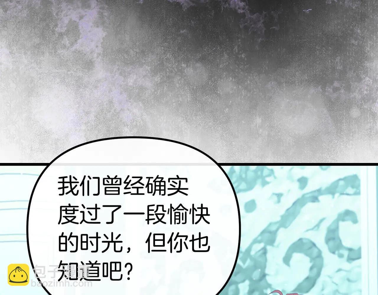 第45话 成功了！45