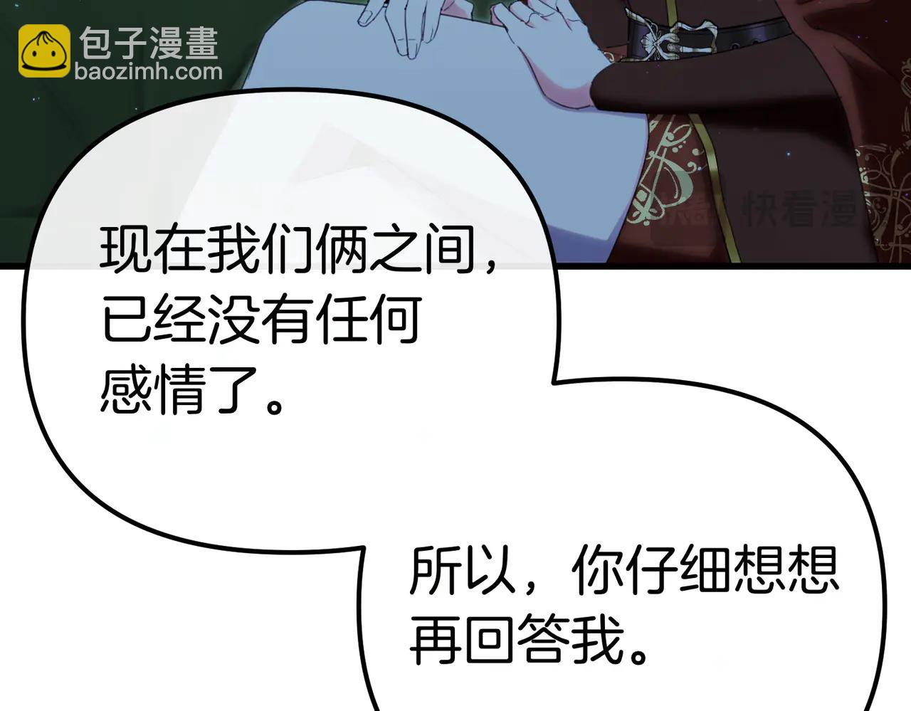 第45话 成功了！51