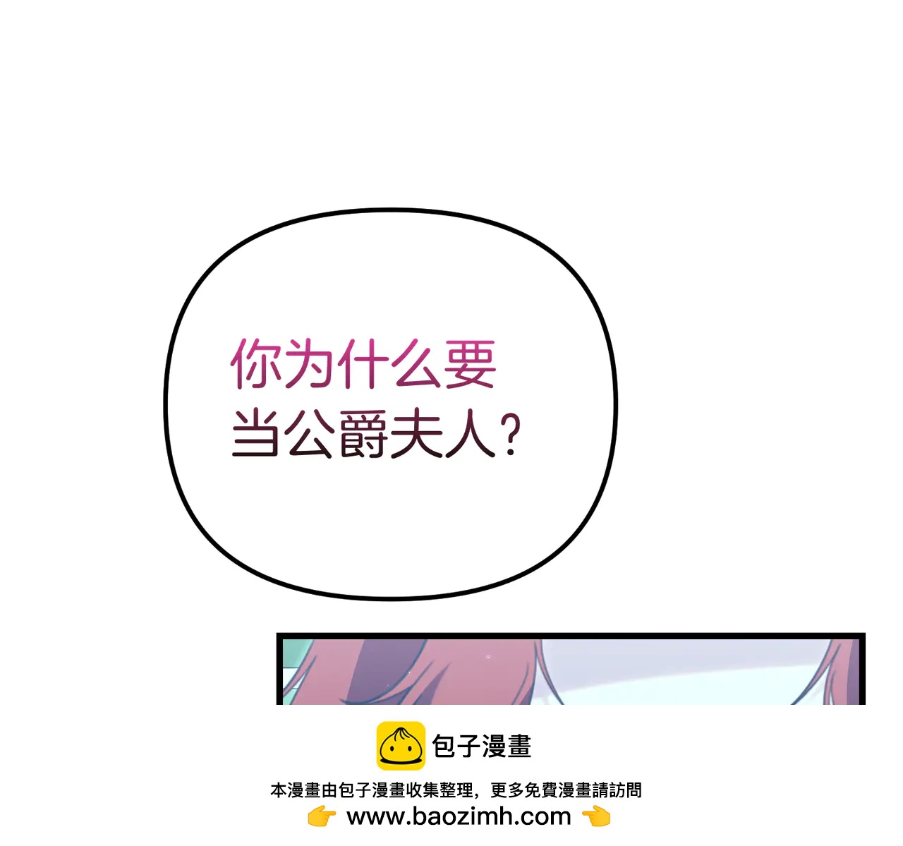 第45话 成功了！53