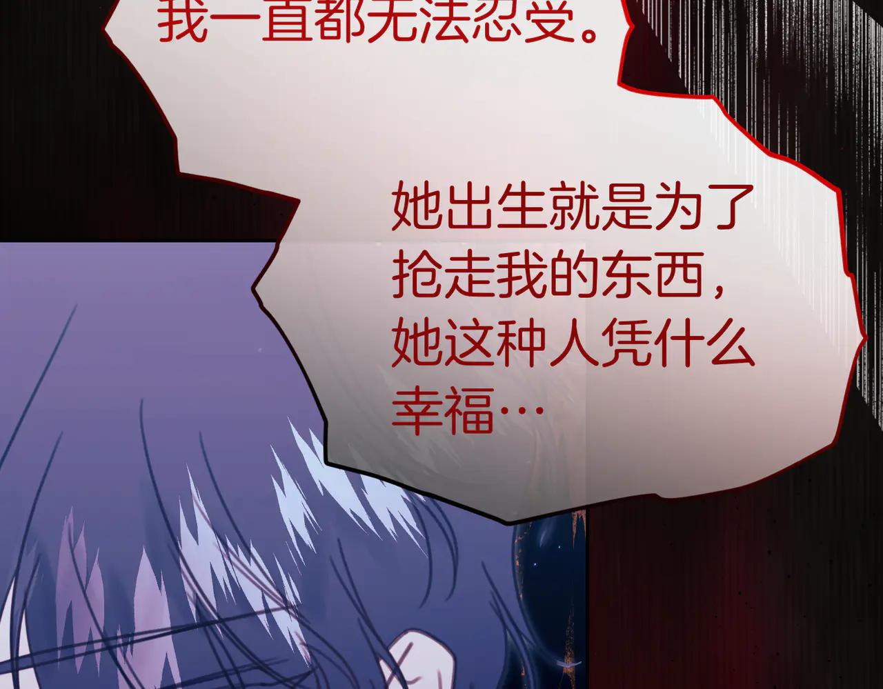第45话 成功了！59