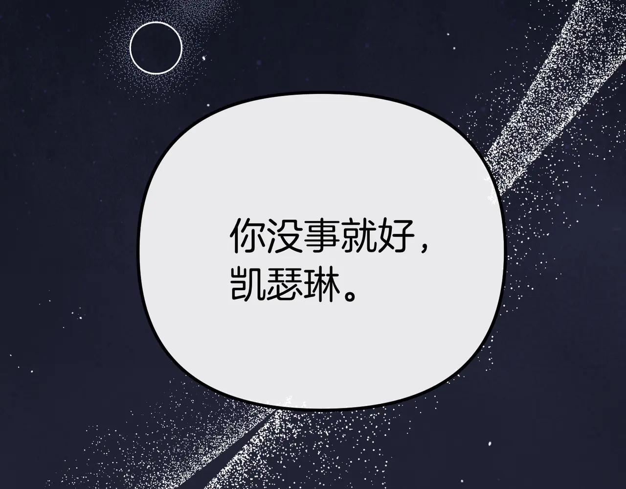 第45话 成功了！6