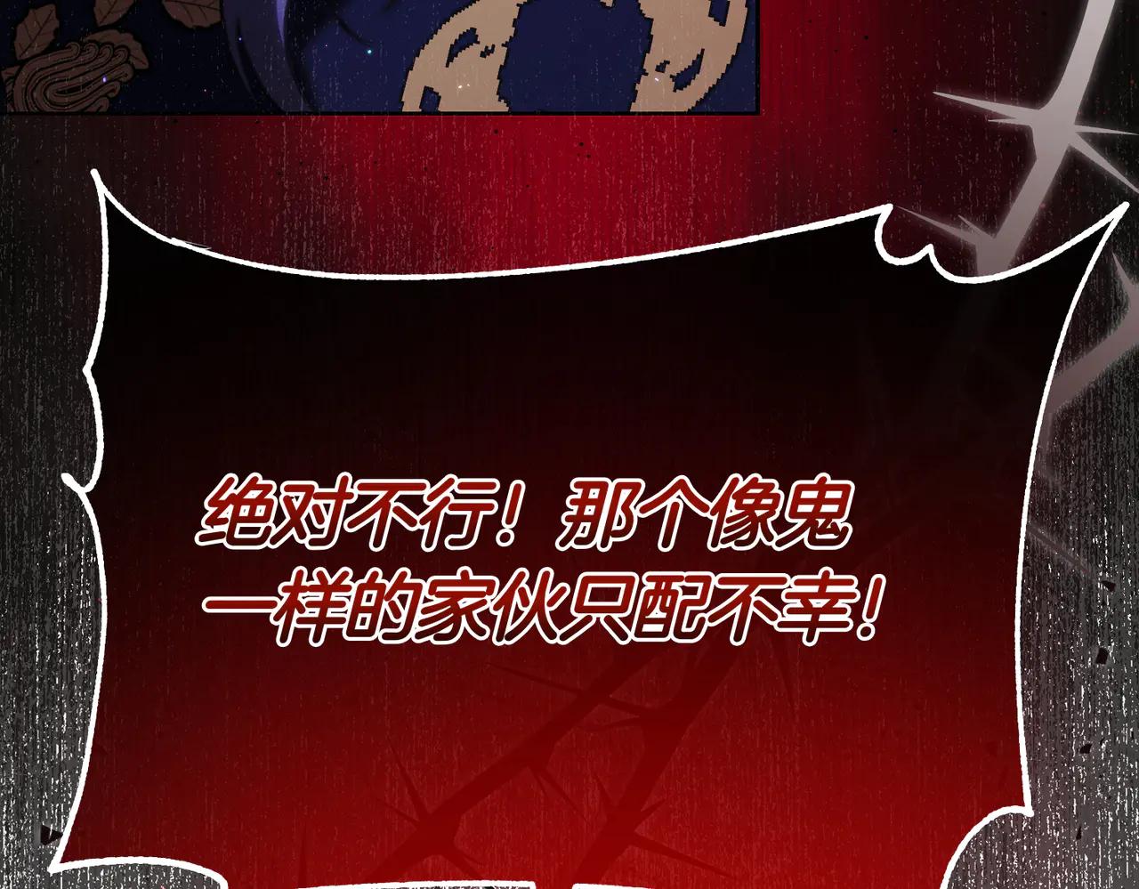 第45话 成功了！61
