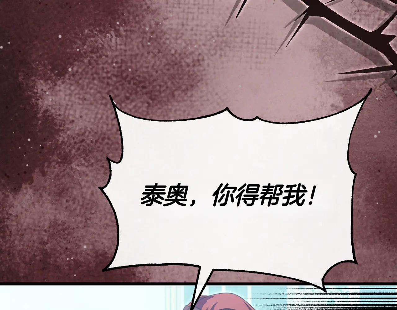 第45话 成功了！65