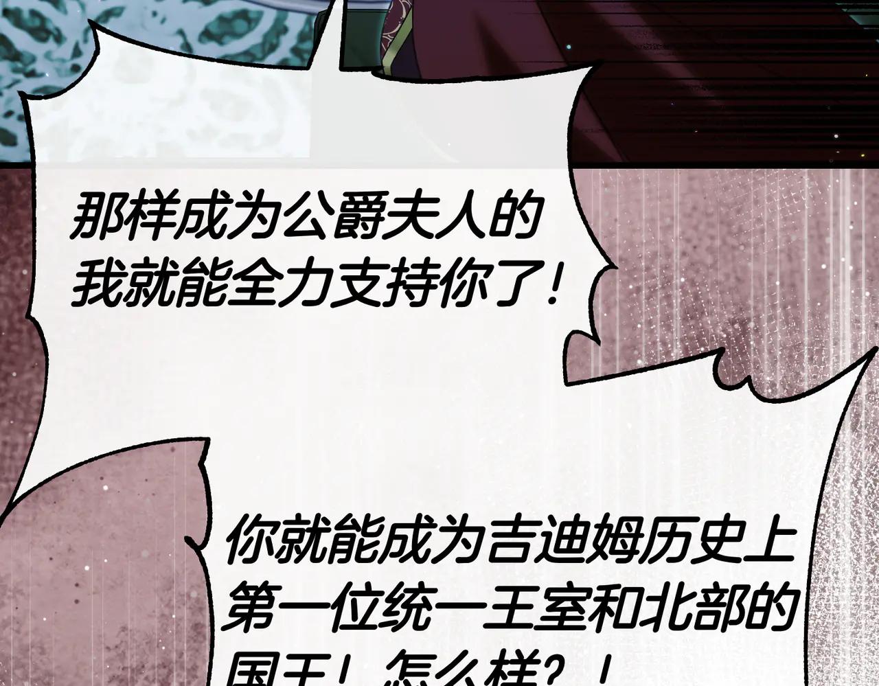 第45话 成功了！67