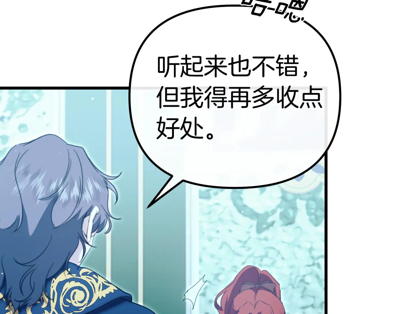 第45话 成功了！69