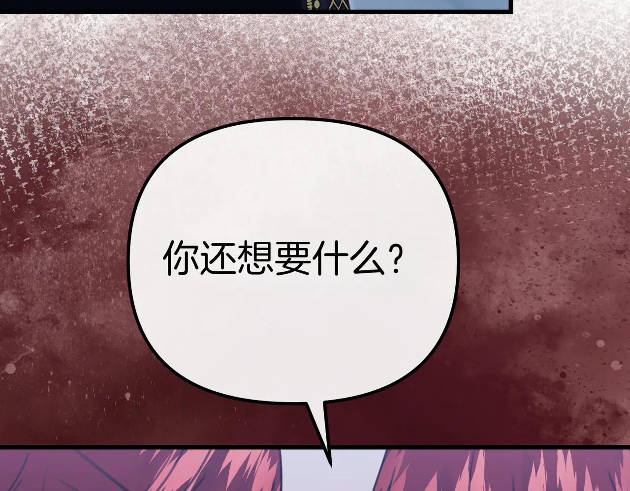 第45话 成功了！71