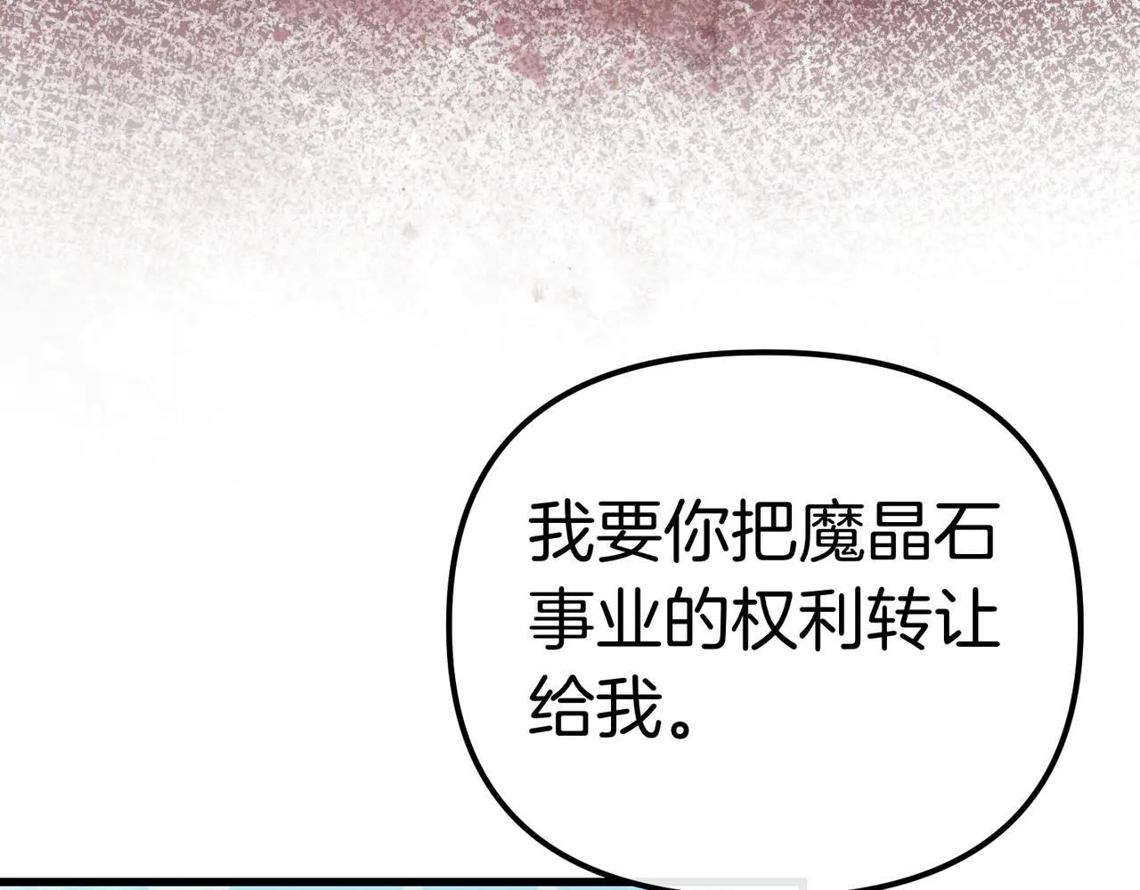 第45话 成功了！73