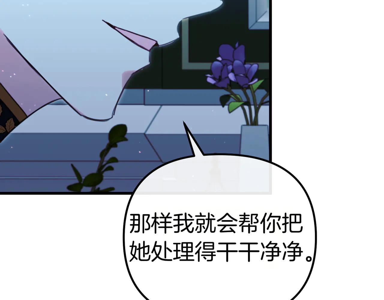 第45话 成功了！75