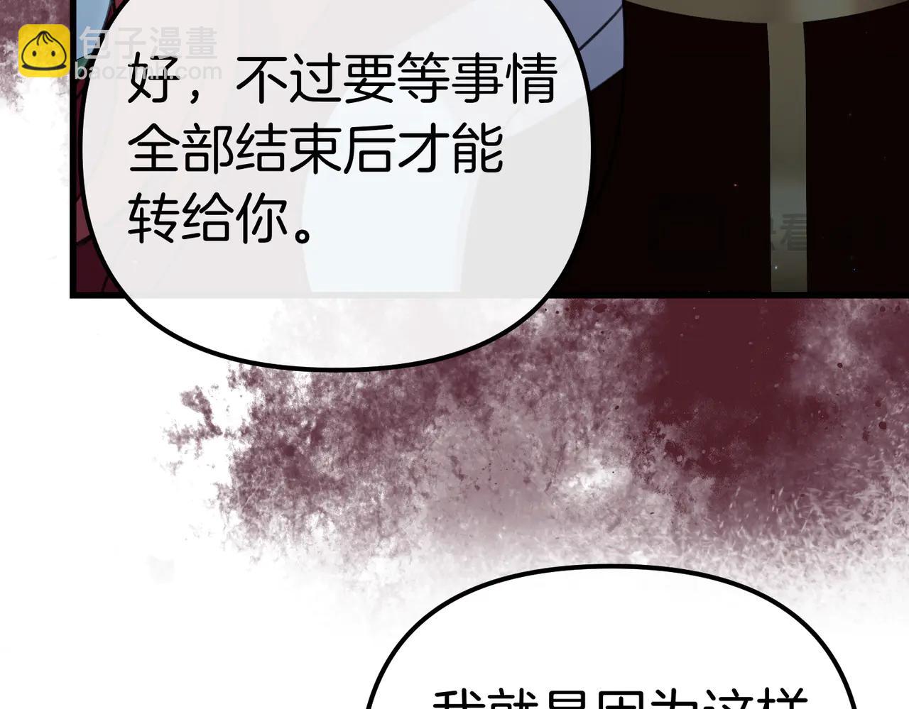 第45话 成功了！80