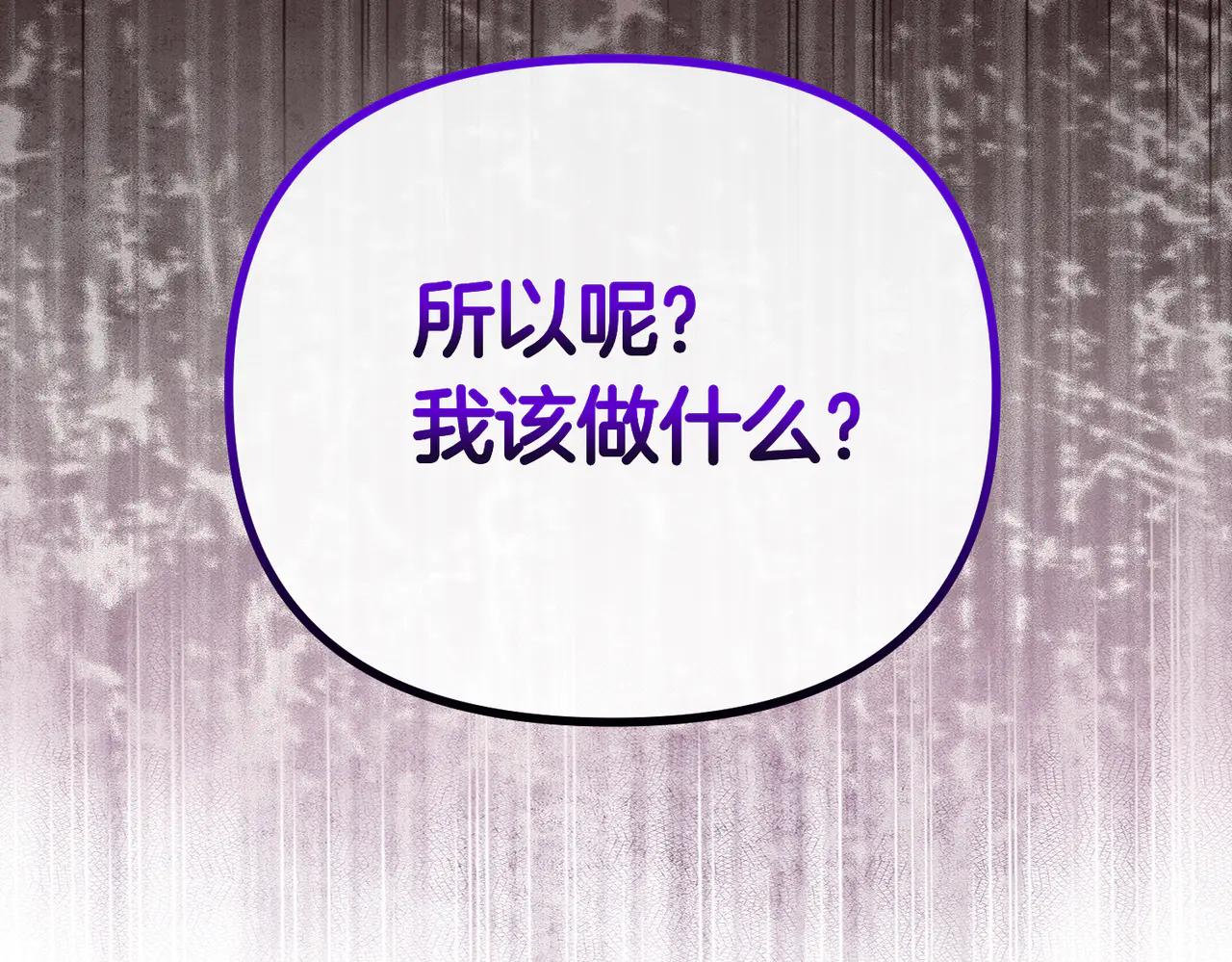第45话 成功了！84