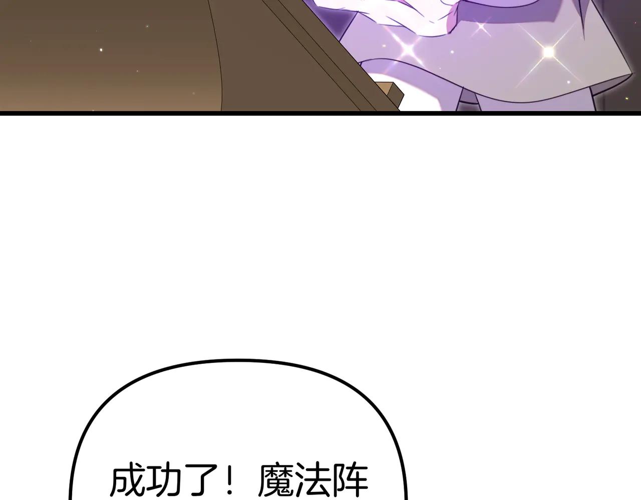 第45话 成功了！94