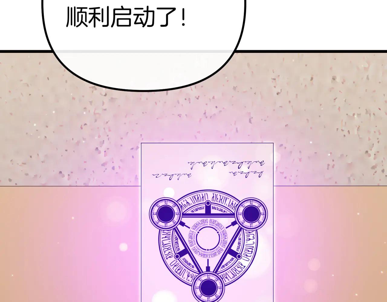 第45话 成功了！95