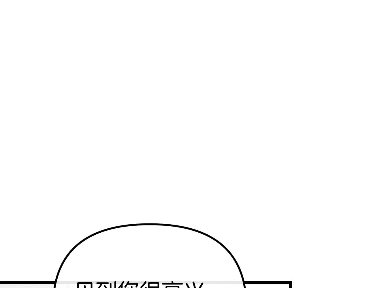 第46话 觉醒0