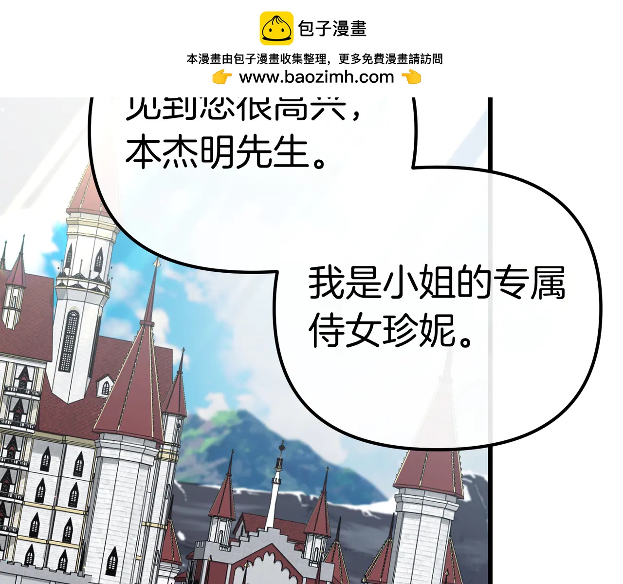 第46话 觉醒1