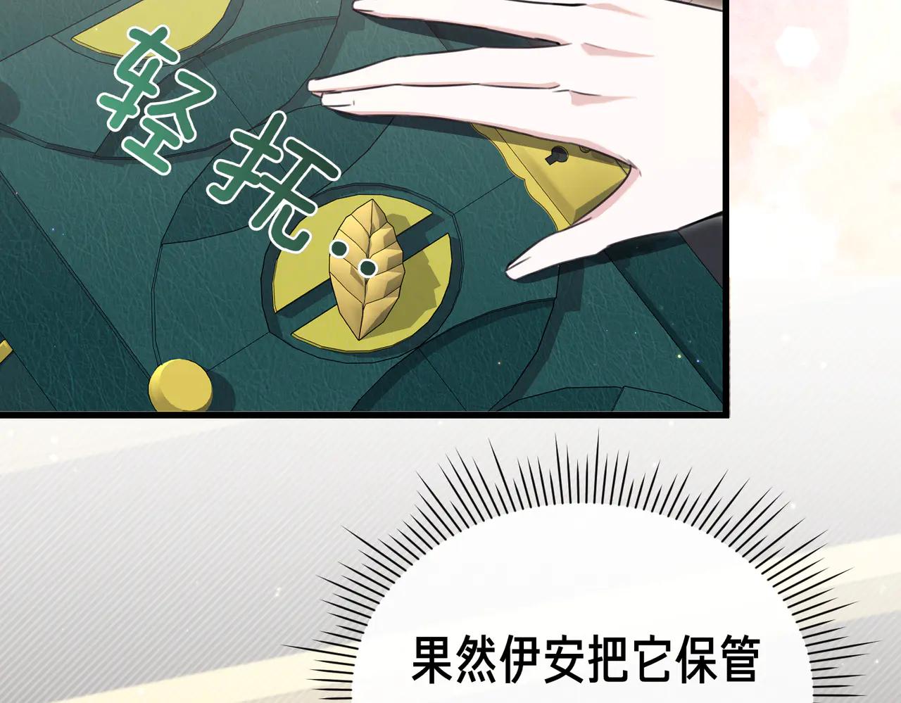 第46话 觉醒101