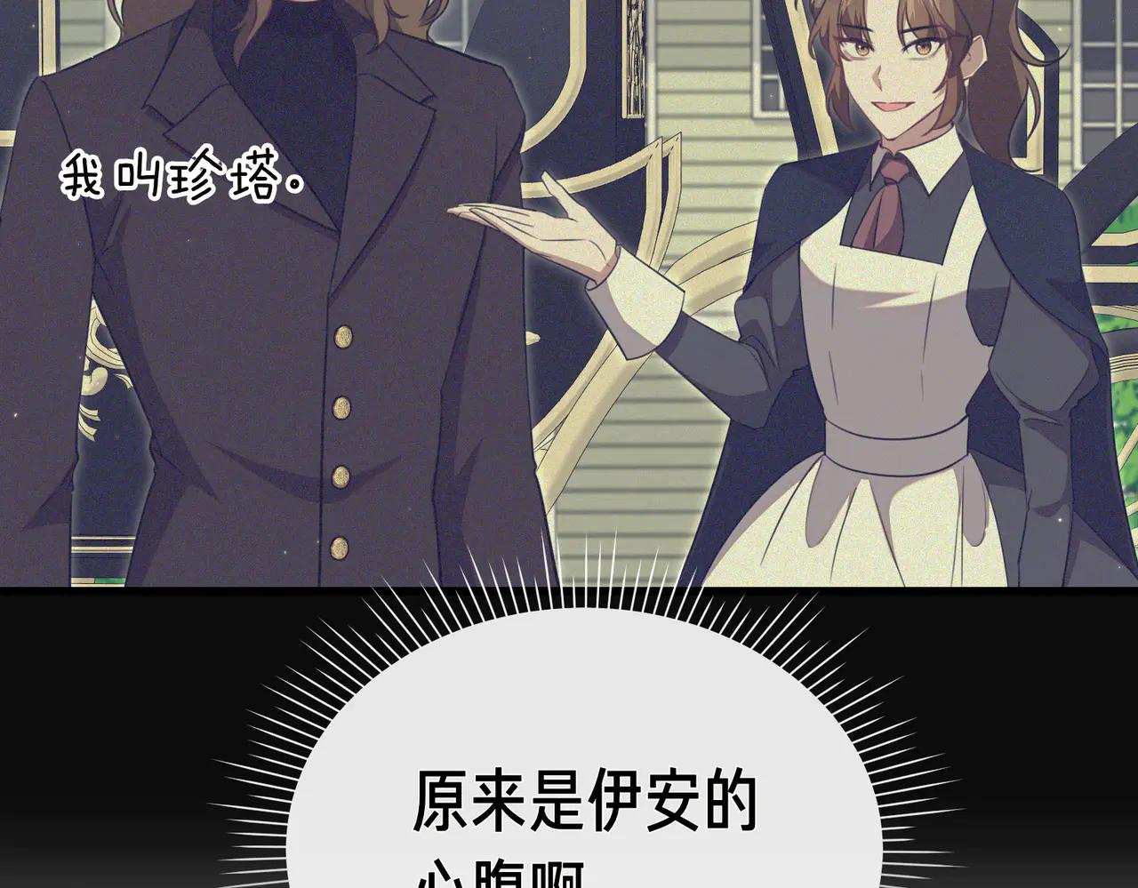 第46话 觉醒11