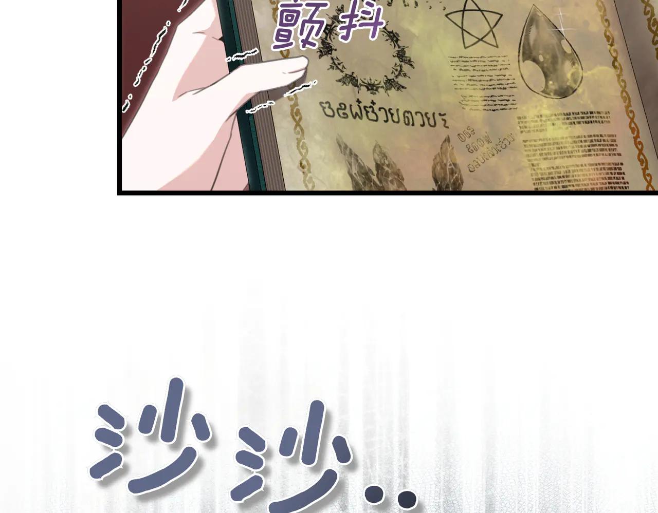 第46话 觉醒114