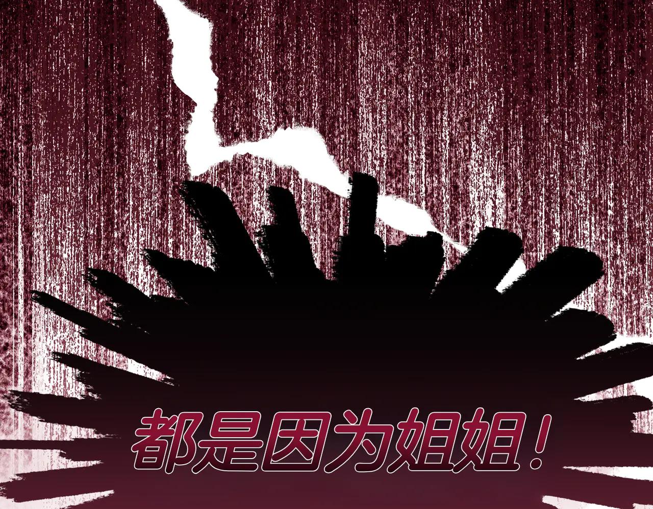 第46话 觉醒123