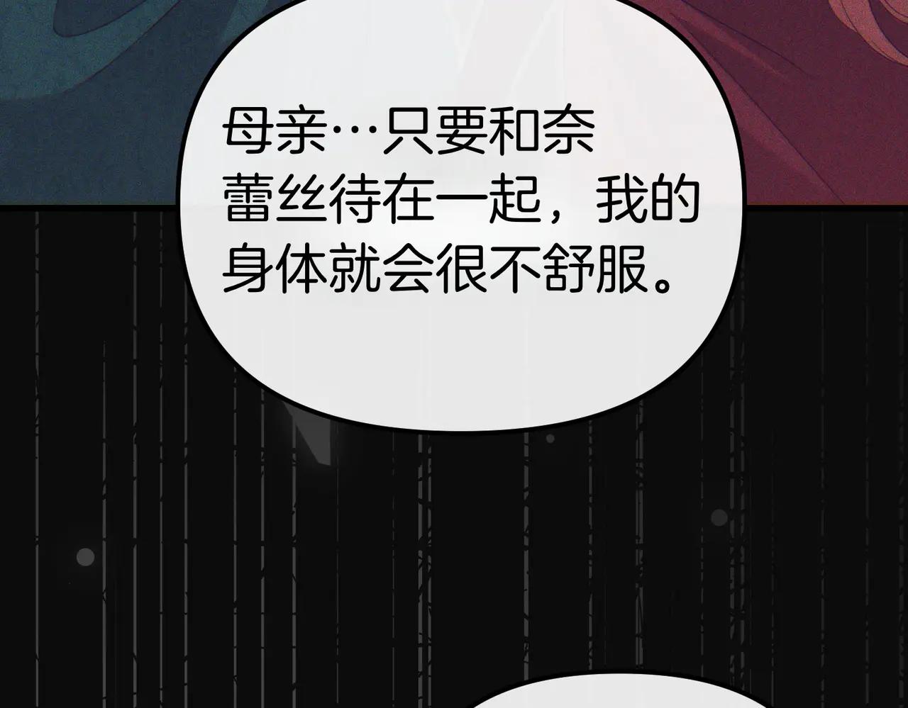 第46话 觉醒126