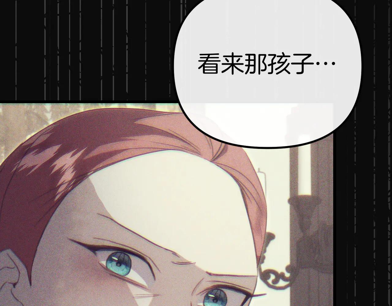第46话 觉醒127