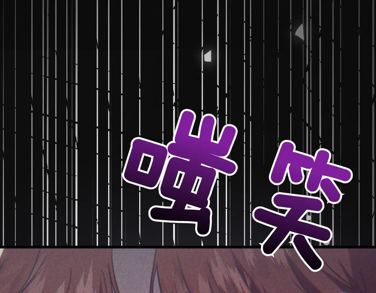 第46话 觉醒129