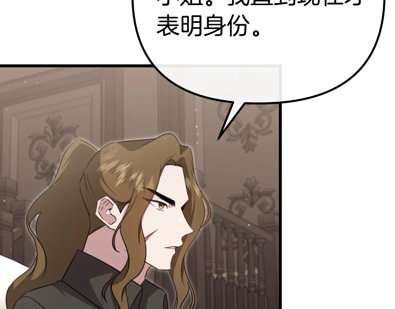 第46话 觉醒13