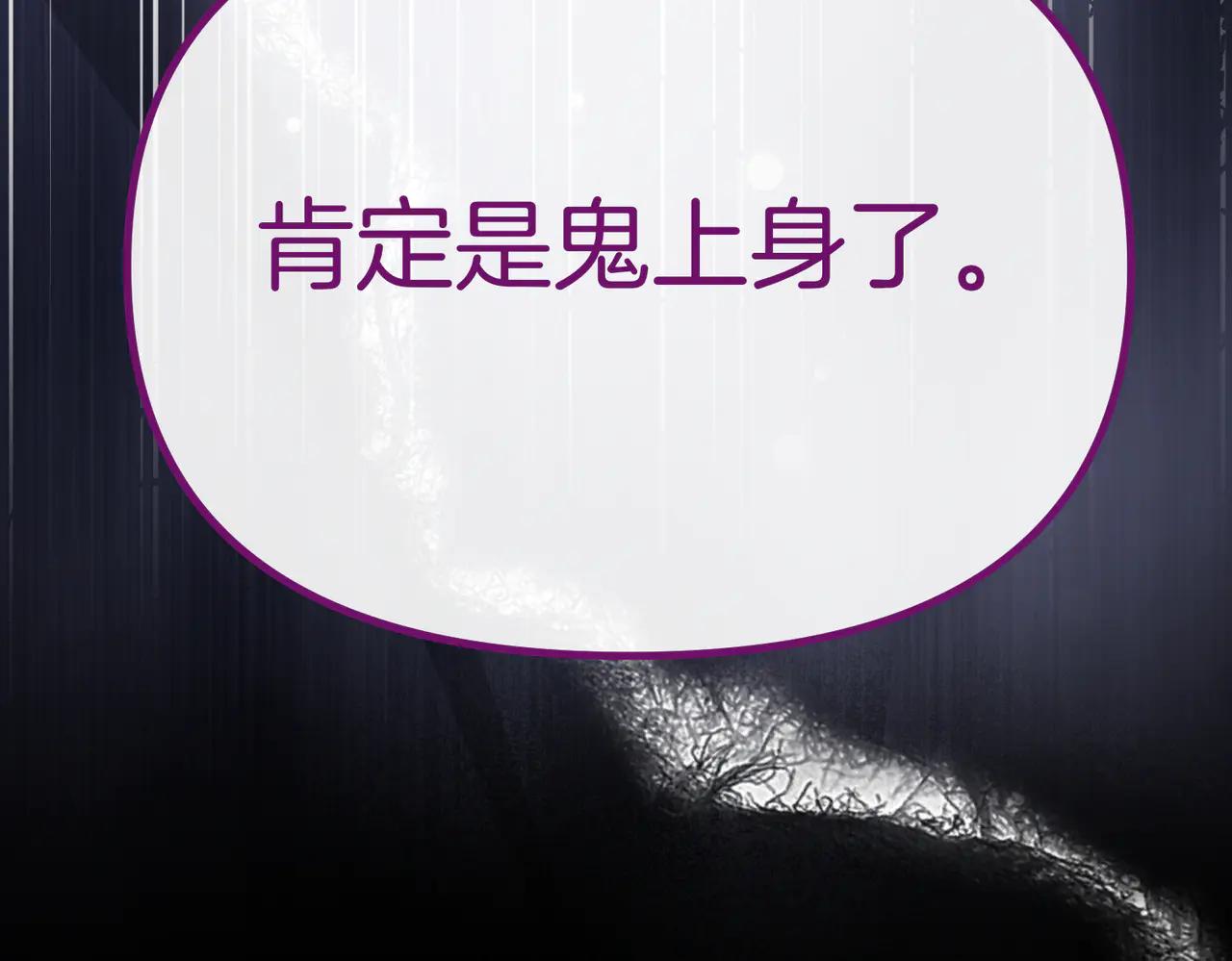 第46话 觉醒131