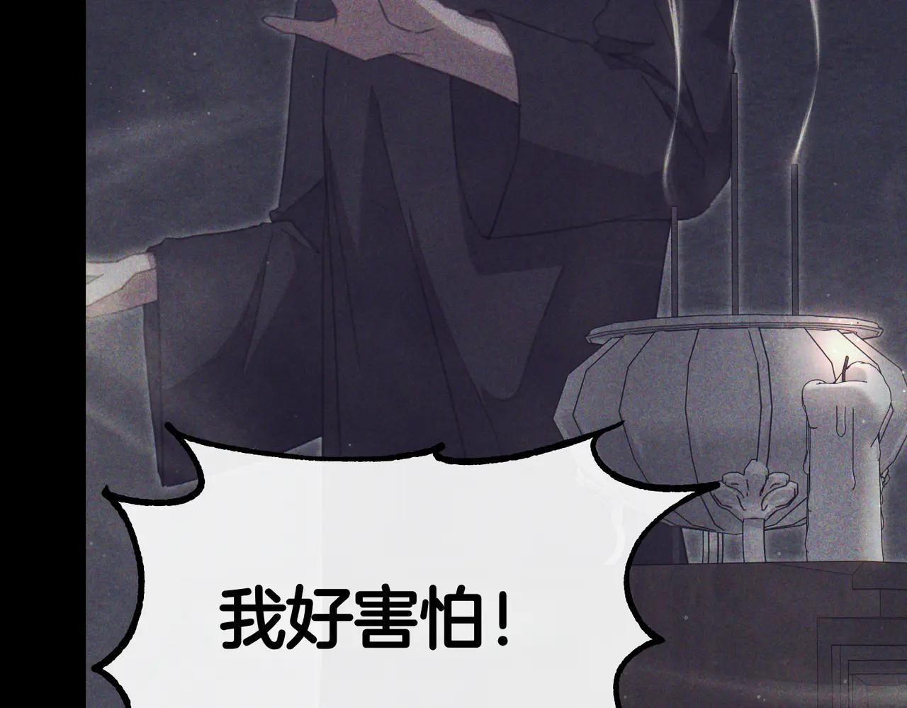 第46话 觉醒137