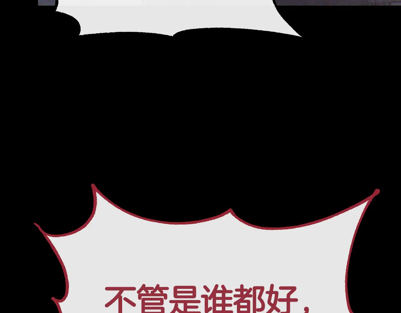 第46话 觉醒138