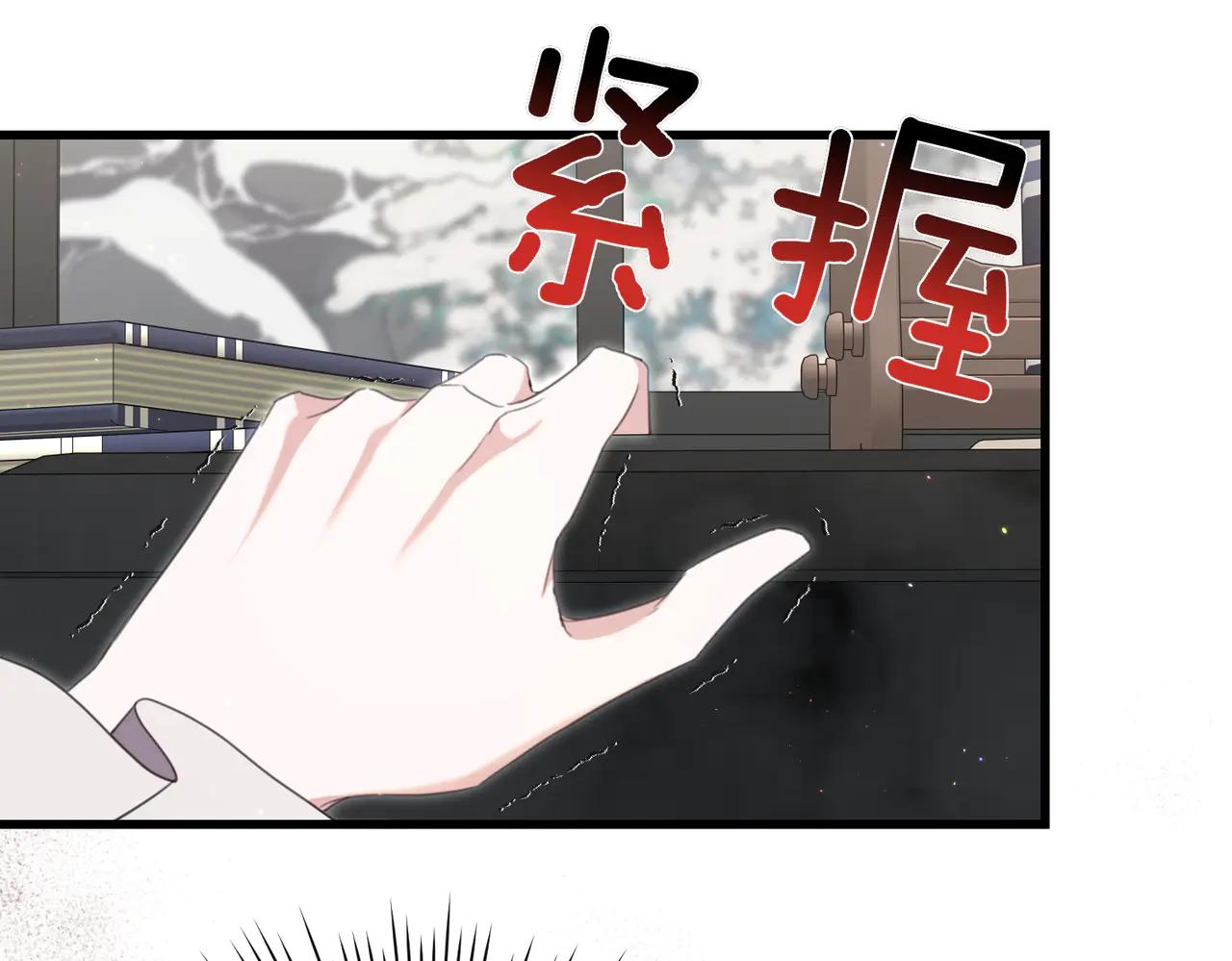 第46话 觉醒144