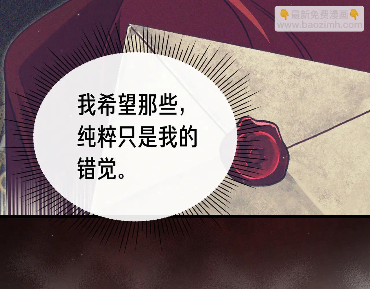 第46话 觉醒148
