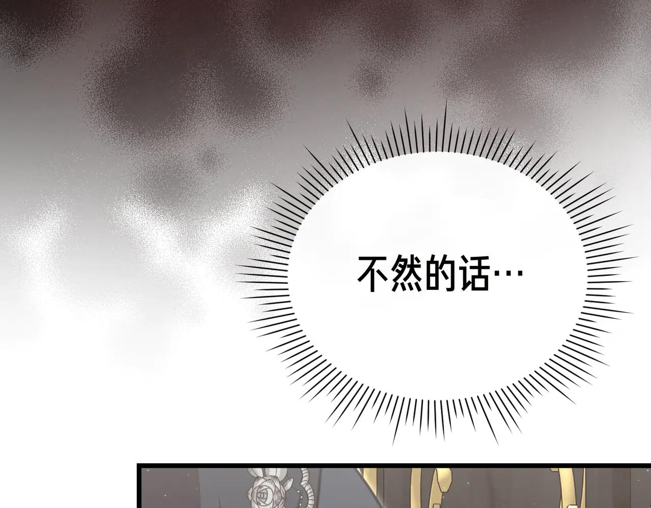 第46话 觉醒149