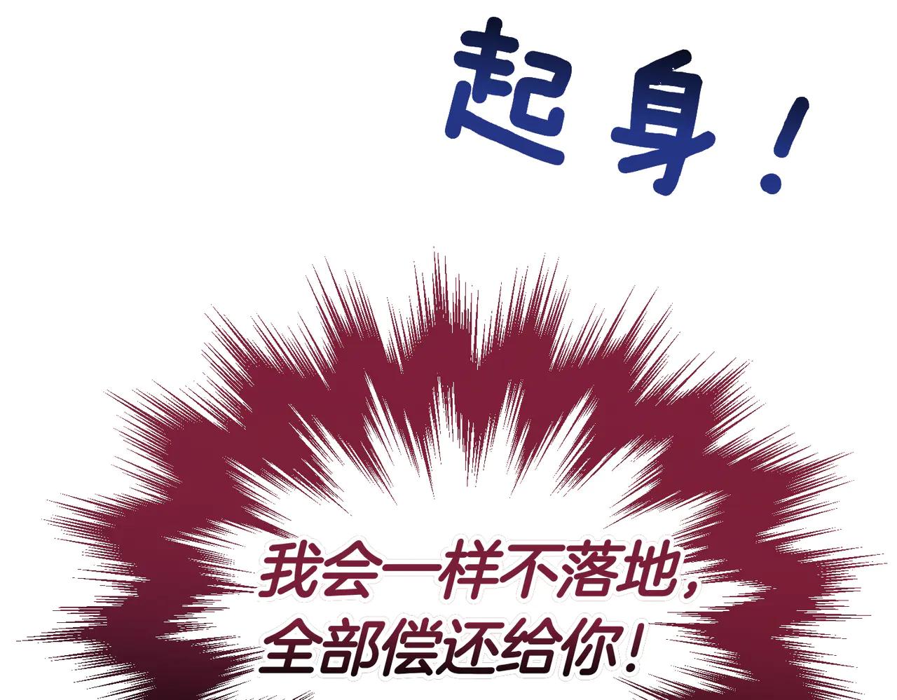 第46话 觉醒159