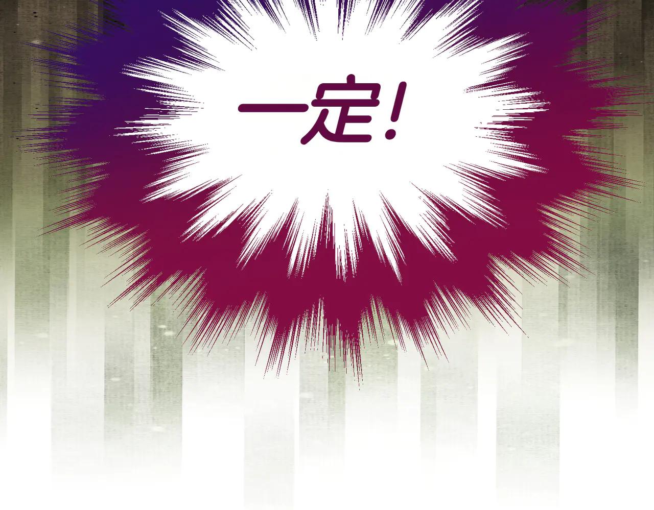 第46话 觉醒163