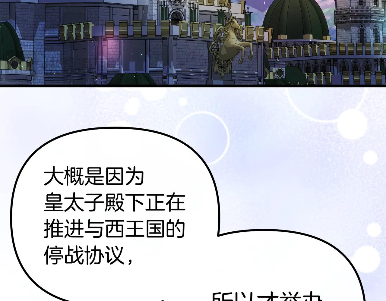 第46话 觉醒171