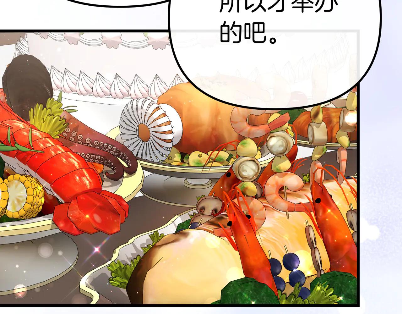 第46话 觉醒172