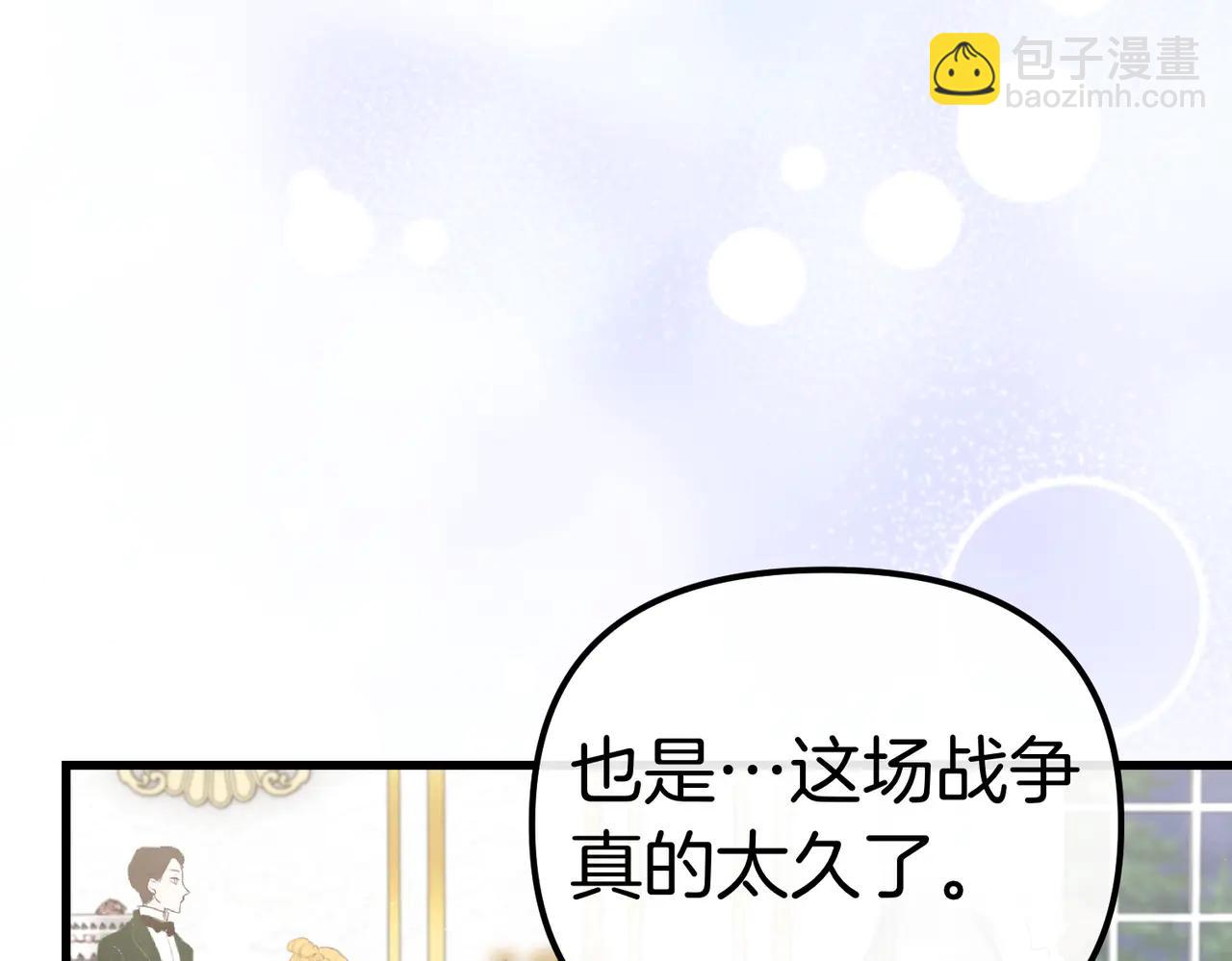 第46话 觉醒173