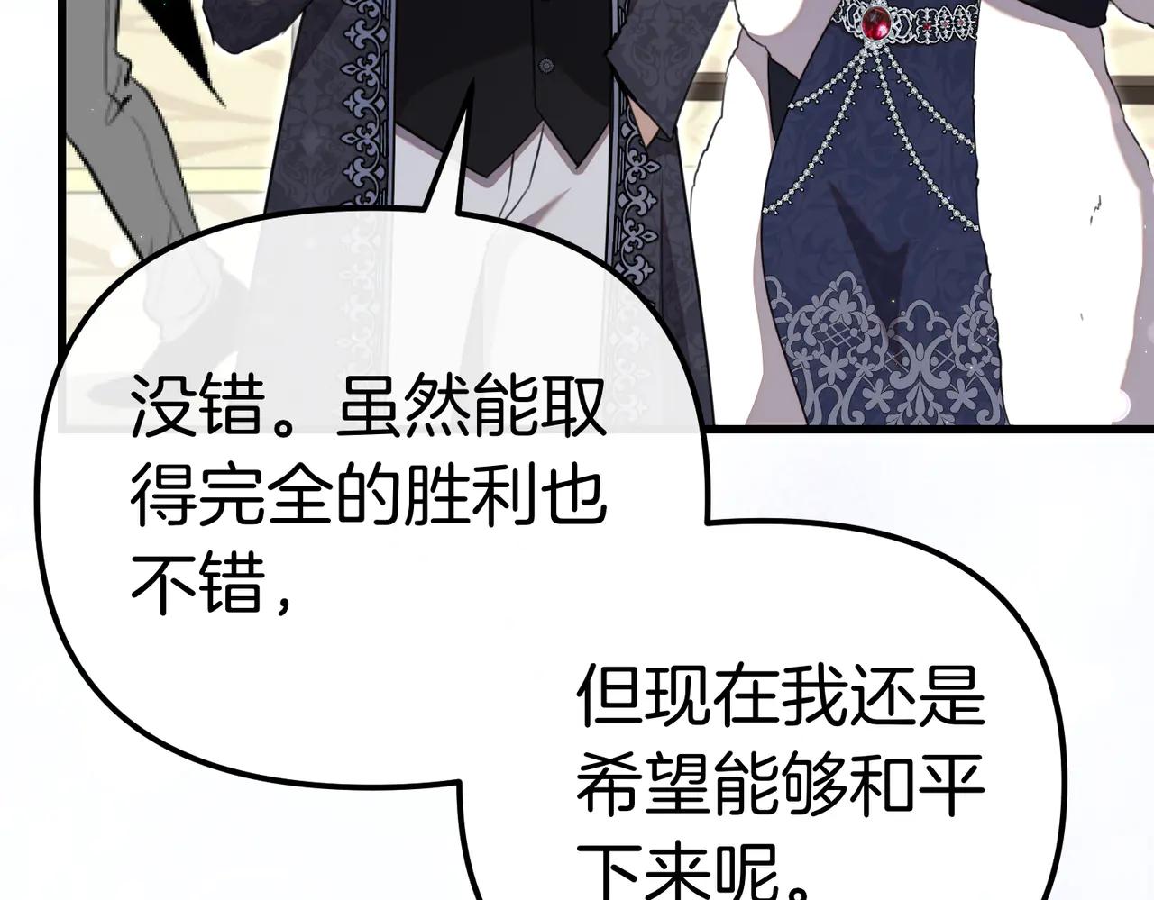 第46话 觉醒175
