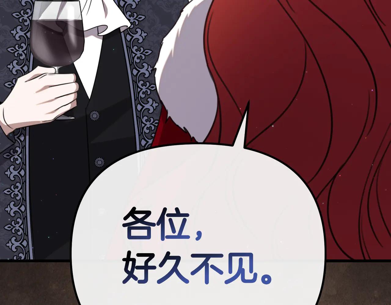 第46话 觉醒178