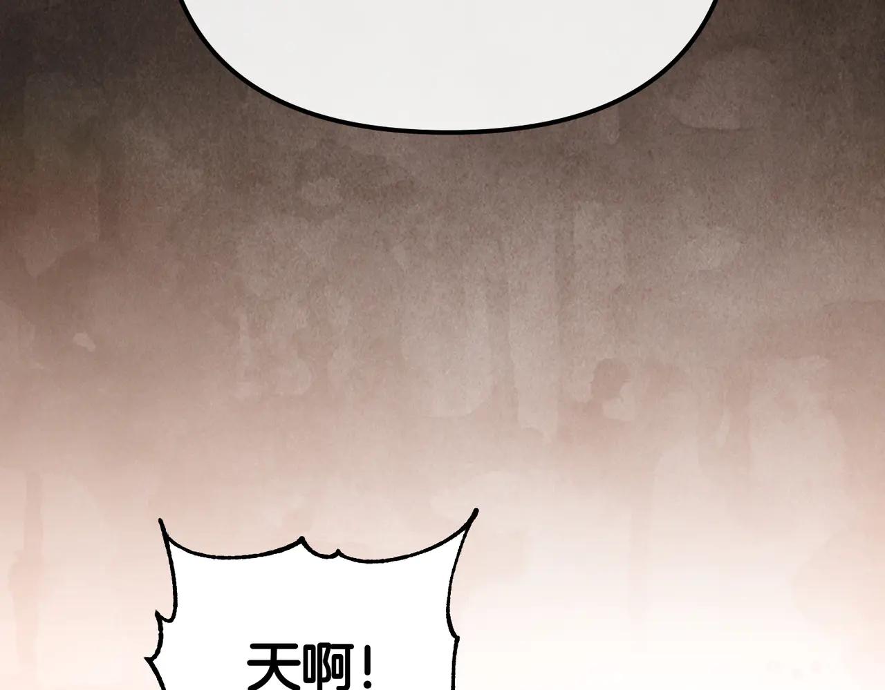 第46话 觉醒179