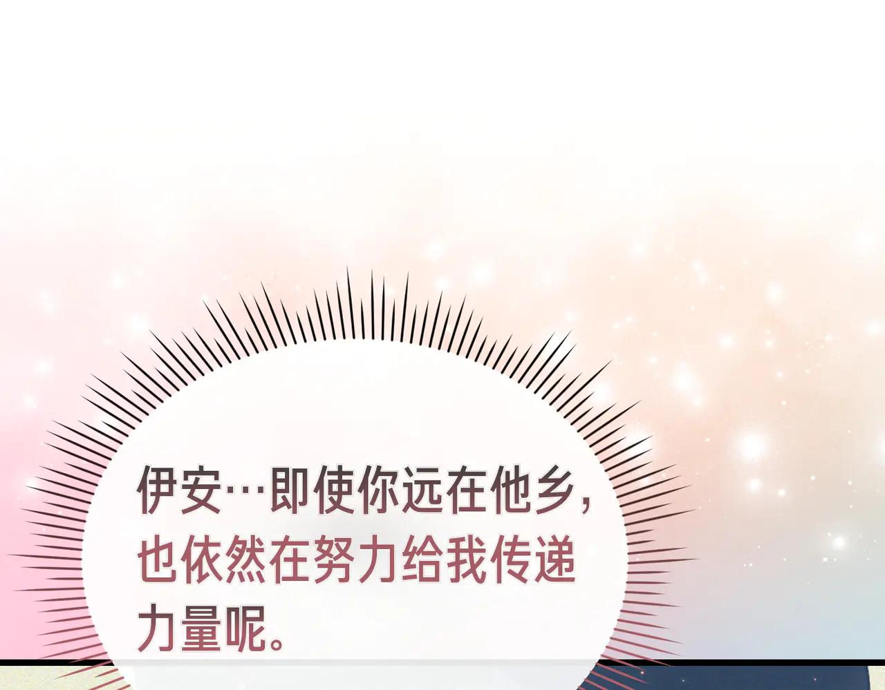 第46话 觉醒18